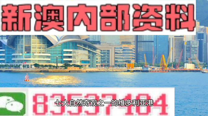 新澳2024年精准资料,持续性实施方案_AGF34.471多元文化版