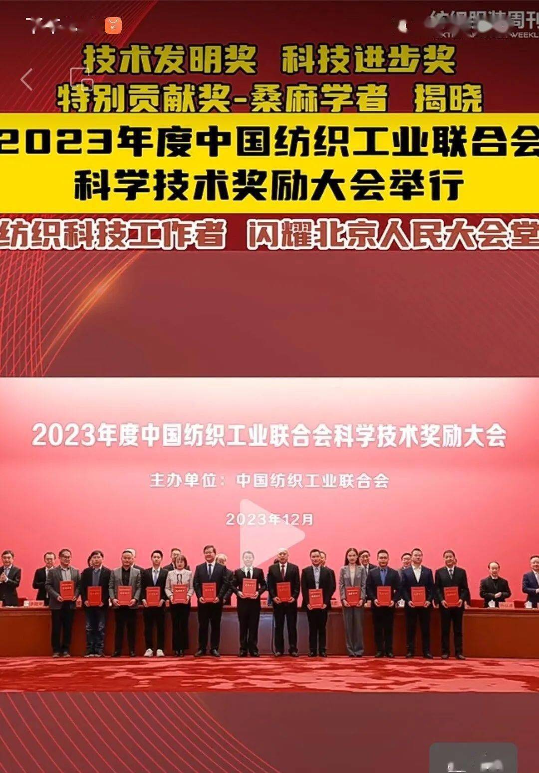 百家一号一肖一码,纺织科学与工程_DPO34.344极速版