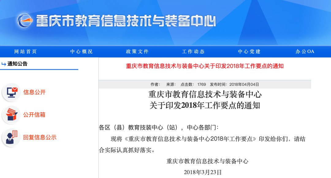 新澳天天正版资料,科技成果解析_ETY34.496程序版