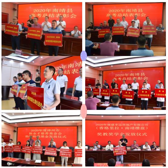 南靖最新楼盘介绍与购买指南