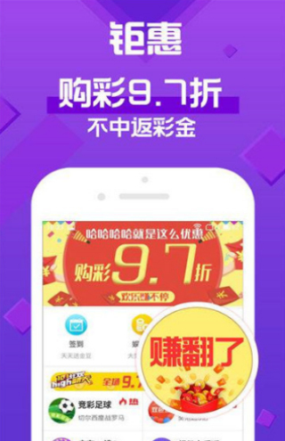 新澳天天彩免费资料大全查询,详细数据解读_CFE34.212语音版