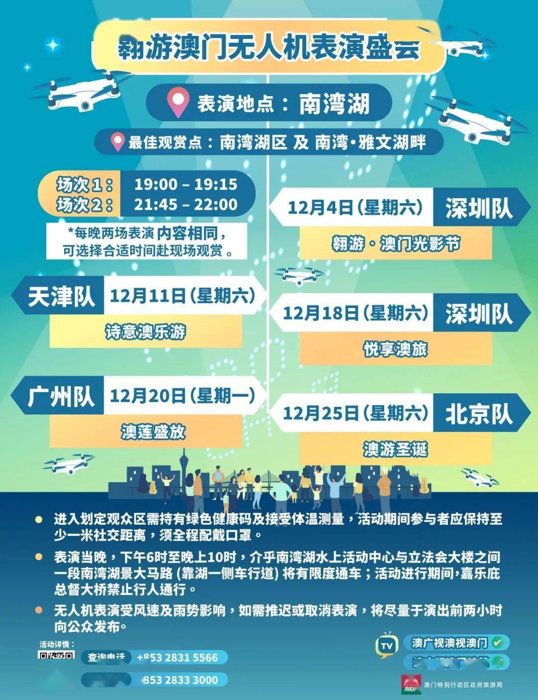 新澳门免费资料大全精准,稳健设计策略_STR34.926见证版
