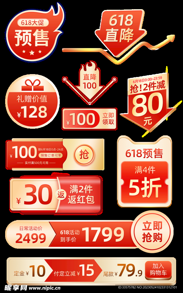 香港挂挂牌资料精选,全面设计实施_ZQE34.181限量版