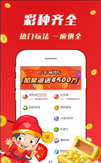 天天彩好彩天天免费,信息明晰解析导向_WEV34.203先锋版