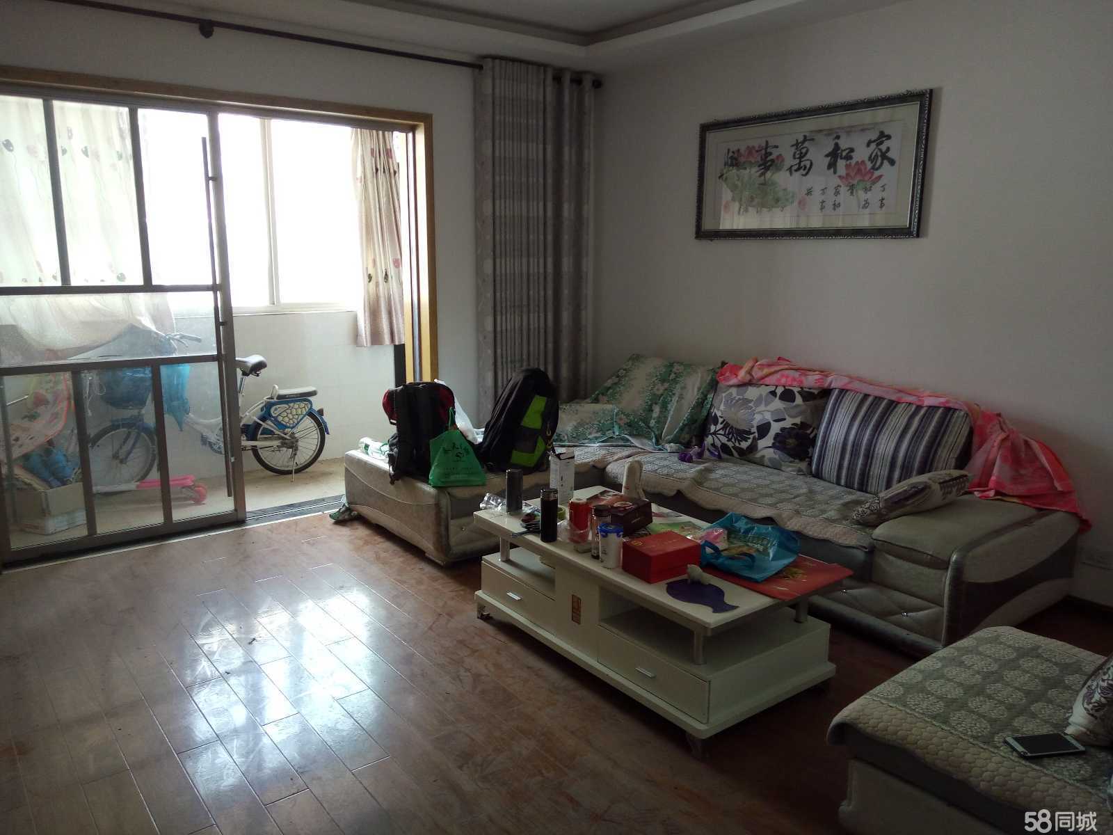 华阴最新租房信息汇总