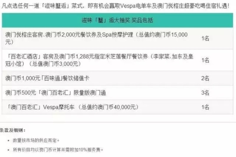 澳门六和合开彩网,专业调查具体解析_QNM34.699优雅版