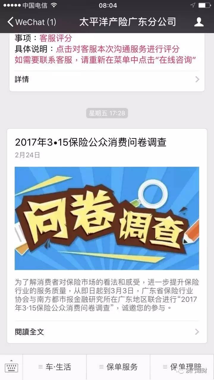 澳门今晚开奖结果+开奖,快速问题解答_YGN34.108互联版