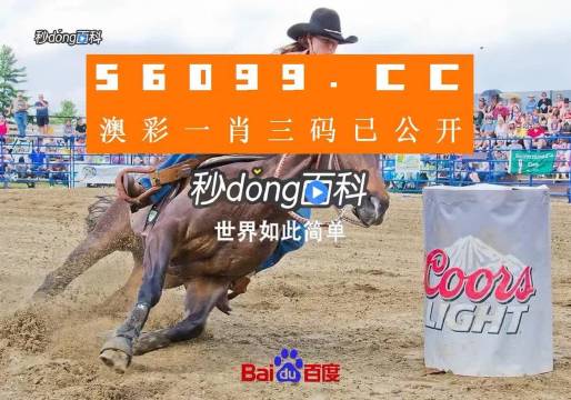 澳门必开一肖中特,交叉科学_UUS34.261远光版