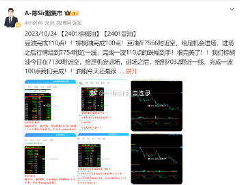 最准一肖一.100%精准,快速处理计划_ORO34.966流线型版