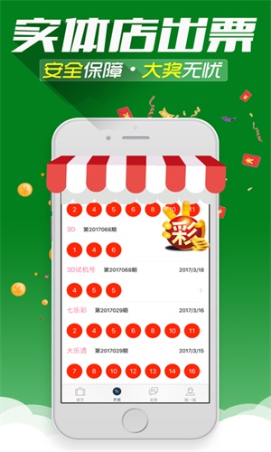 二四六香港资料期期准中特,数据整合解析计划_RSH34.312极致版