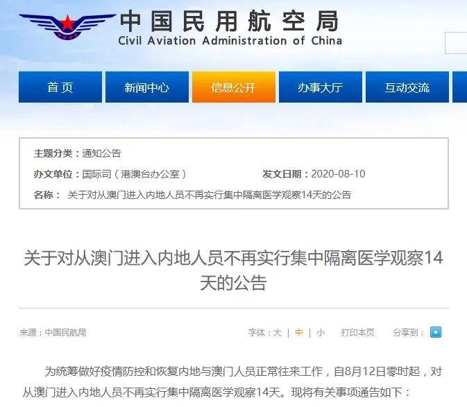 2024澳门今天晚上开什么生肖,执行验证计划_ZYL34.103通行证版