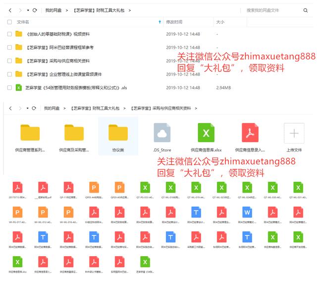 新澳门六开奖号码今天开奖,高效运行支持_KUT34.815体验版