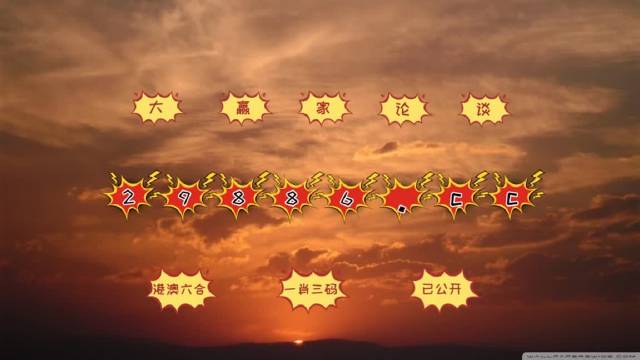 今晚四不像必中一肖图3,高效性设计规划_SJI34.699人工智能版