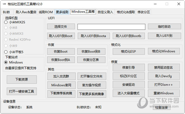 物业管理 第529页
