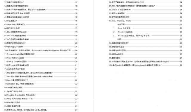 芳草地论坛澳门资料,即时解答解析分析_ZIS34.703高清晰度版