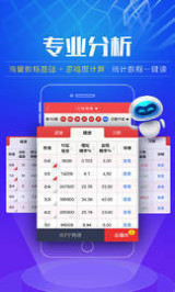 香港二四六好彩资料246开奖结果,专业地调查详解_MXS34.266珍贵版