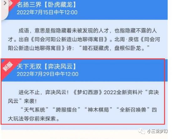 2024年新奥正版资料免费大全,快速产出解决方案_OPC34.785语音版