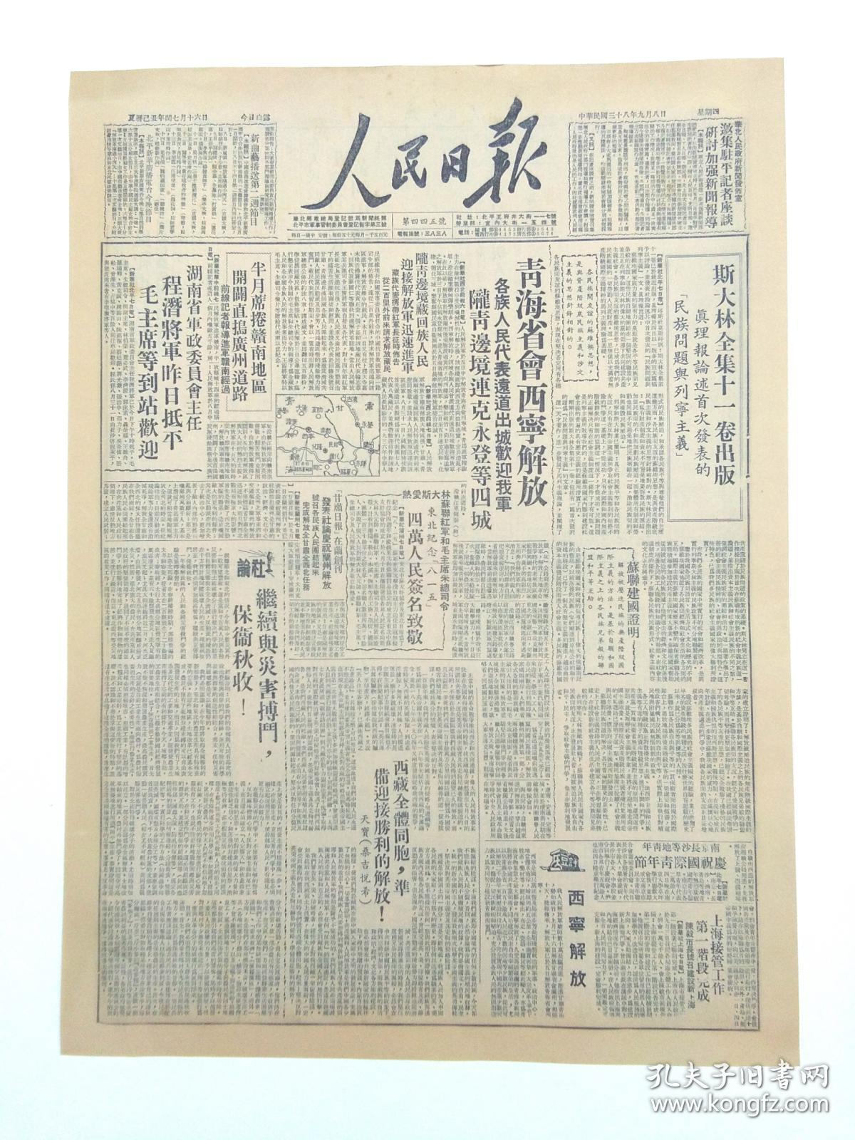 澳门资料大全正版资料2023年免费,实地研究解答协助_PVX34.710触感版