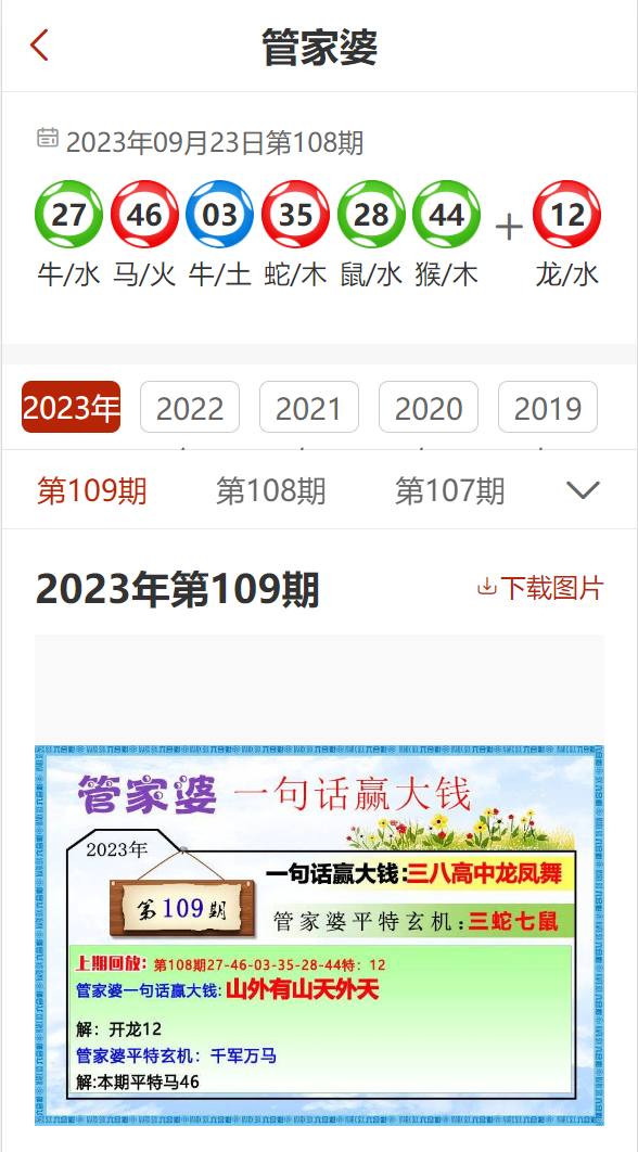 777788888精准管家婆资费大全,标准执行具体评价_RZK34.130后台版
