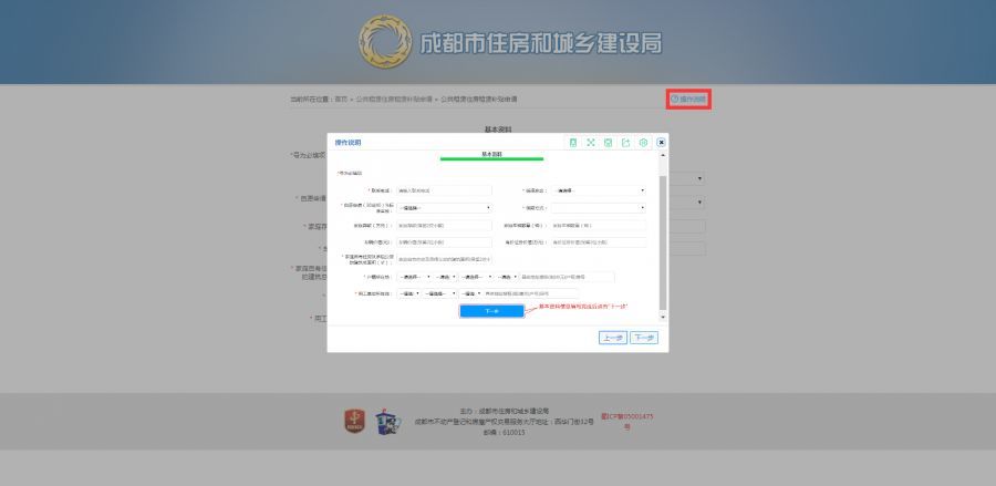 澳门天天开采资料大全,可依赖操作方案_RCM34.962家庭版