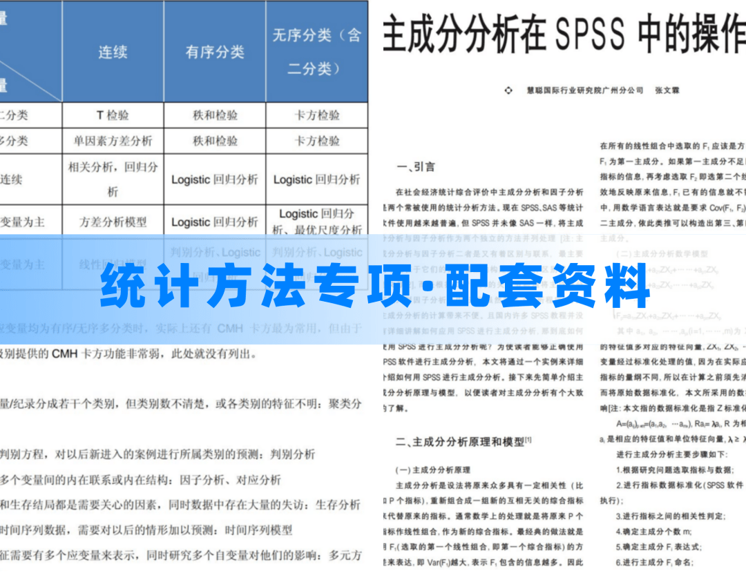 新澳精准资料期期精准24期使用方法,灵活执行方案_QUC34.973显示版