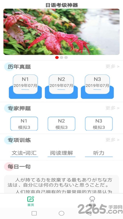 澳门4神四肖,快速问题处理_EYS34.491旅行助手版