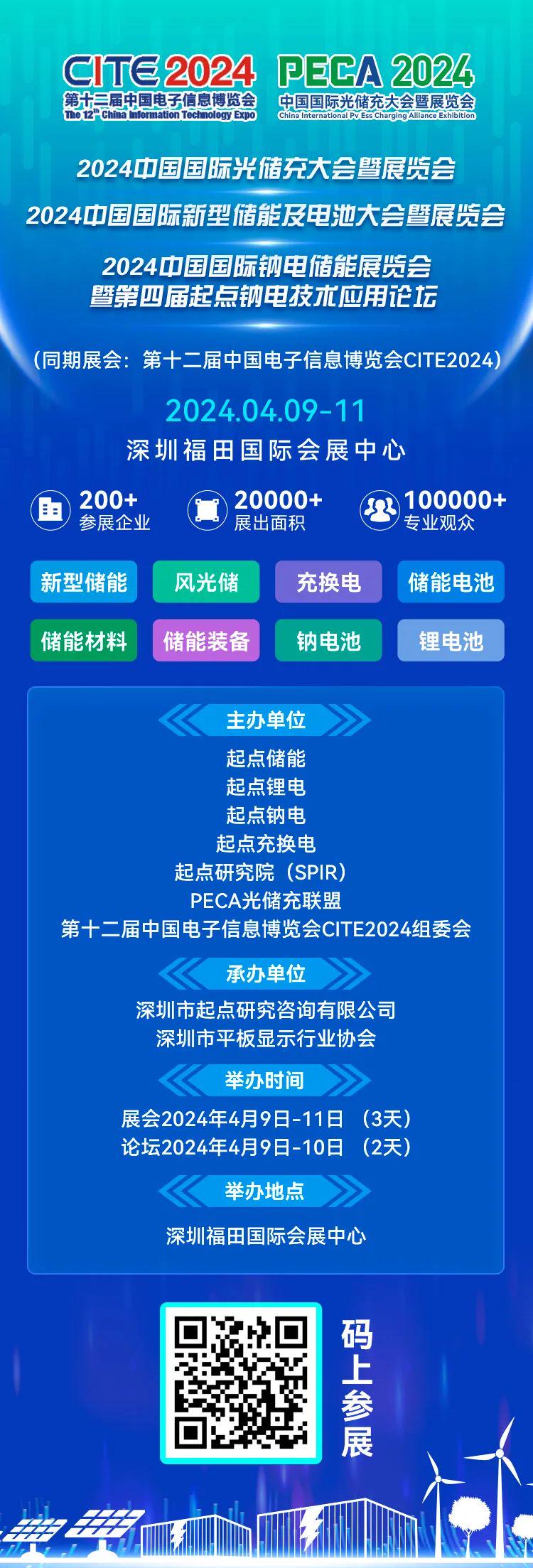 2024新奥正版资料最精准免费大全,新式数据解释设想_NIJ34.244授权版
