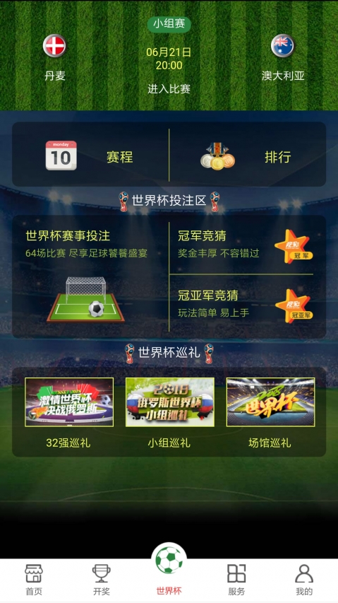 澳门最快开奖现场直播视频,定性解析明确评估_YSL34.748自由版