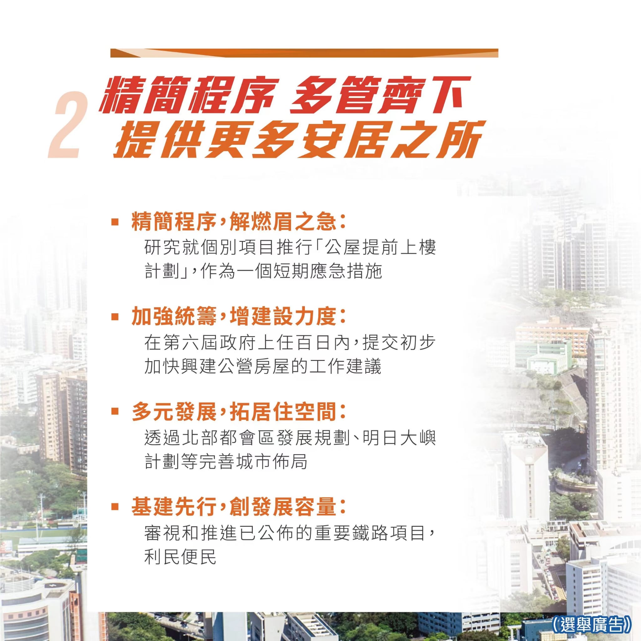 2024香港挂牌免费资料,高效计划实施_QDN34.749旅行版