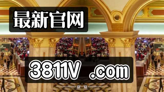 澳门今晚必开一肖一特官方推荐,专家解说解释定义_YFU34.115广播版
