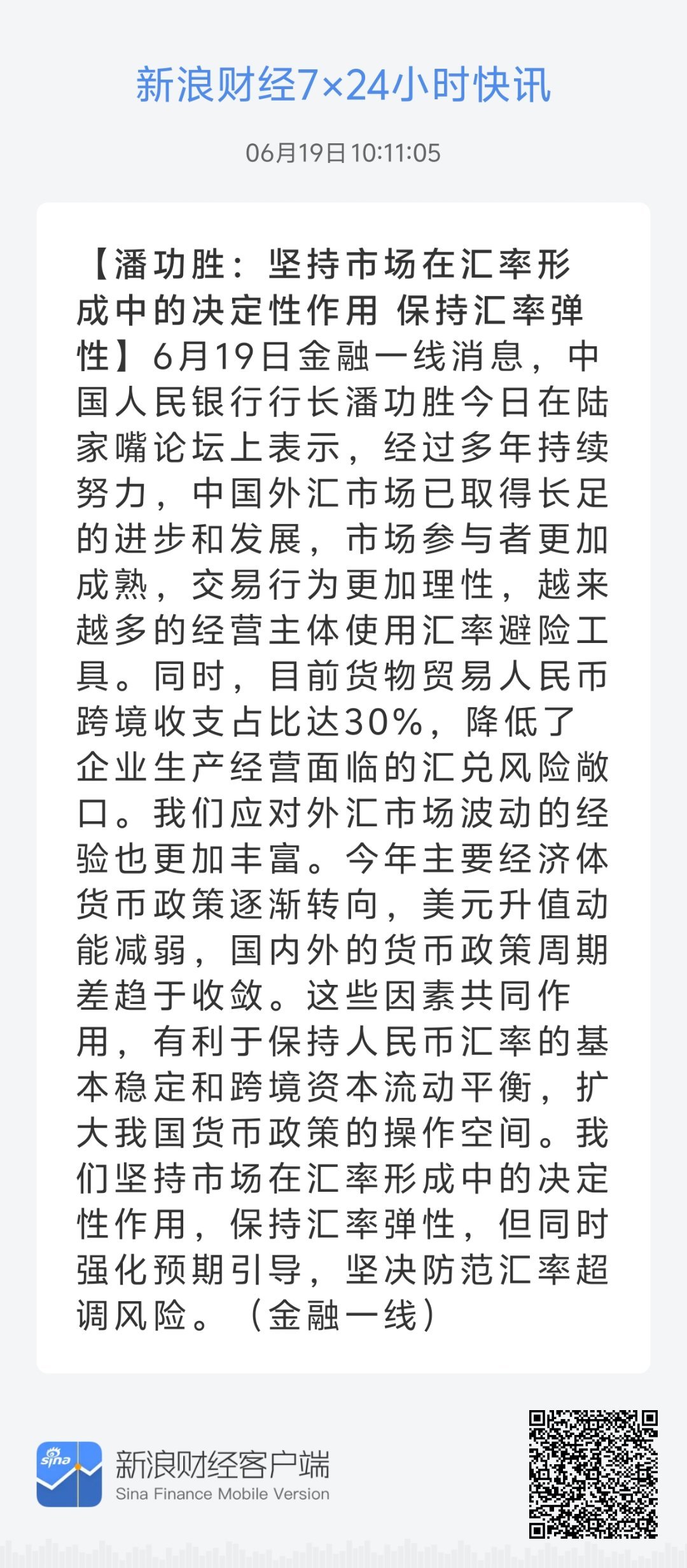 79456CC濠江论坛生肖,科学分析解释说明_SDT34.316远光版