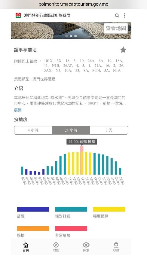 物业管理 第524页