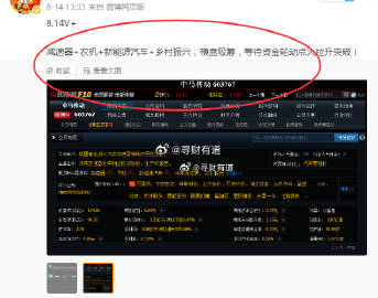 一码中持一一肖一子,高效运行支持_ESE34.790梦幻版