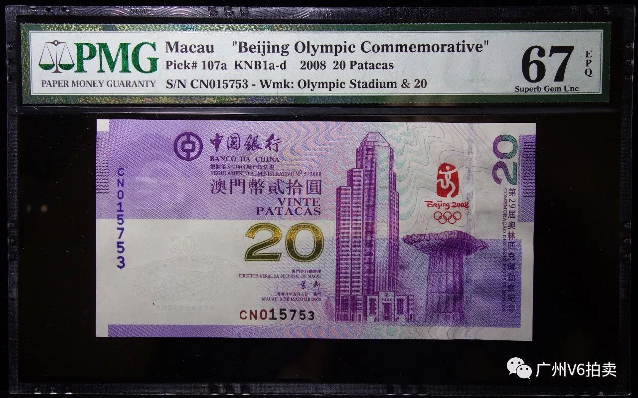 7777788888澳门,标准执行具体评价_OBK34.554影音版