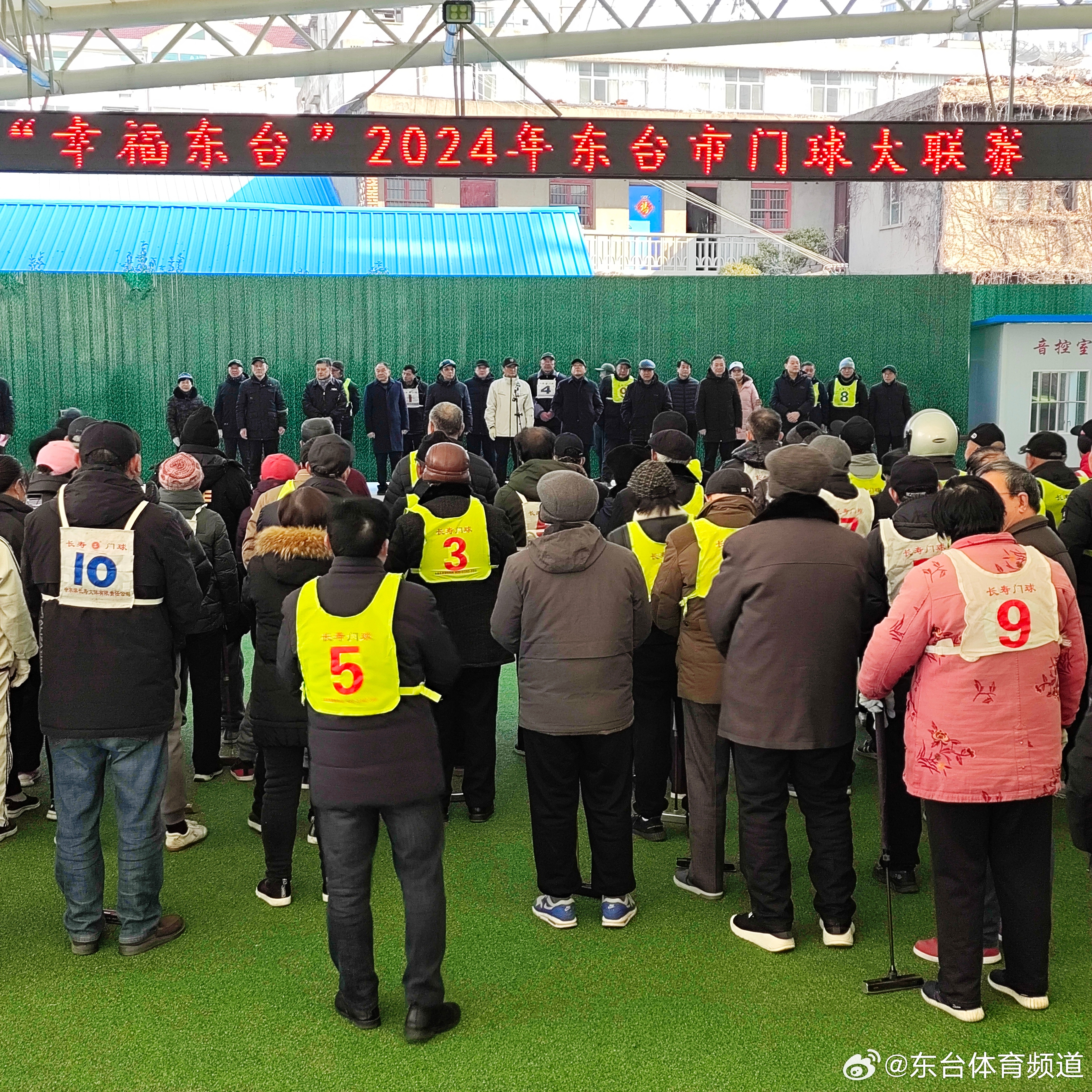 东台最新新闻报道