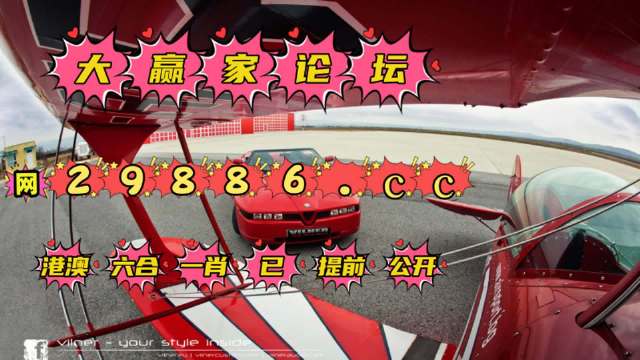 2023澳门正版天天彩,解析解释说法_FXK34.869科技版