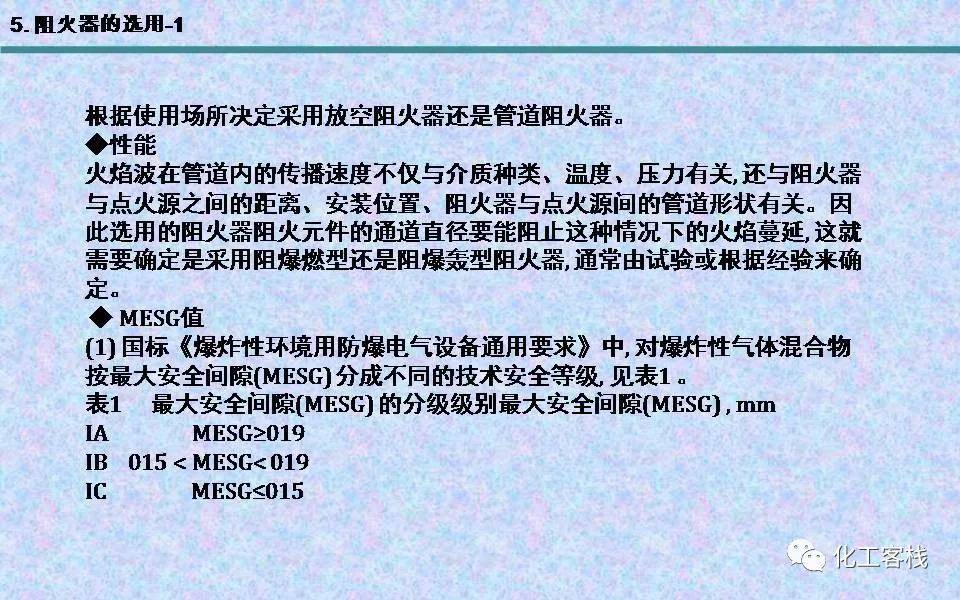 澳门最精准龙门客栈资料大全,理论考证解析_LPI34.873Phablet