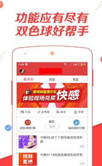 白小姐资料大全 正版资料白小姐奇缘四肖,决策信息解释_KOM34.776赋能版