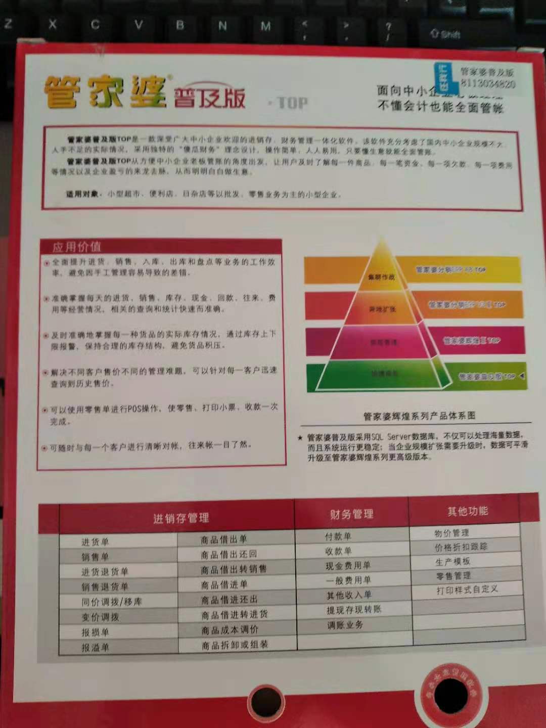 管家婆的资料一肖中特,灵活执行方案_BWQ34.472复刻版