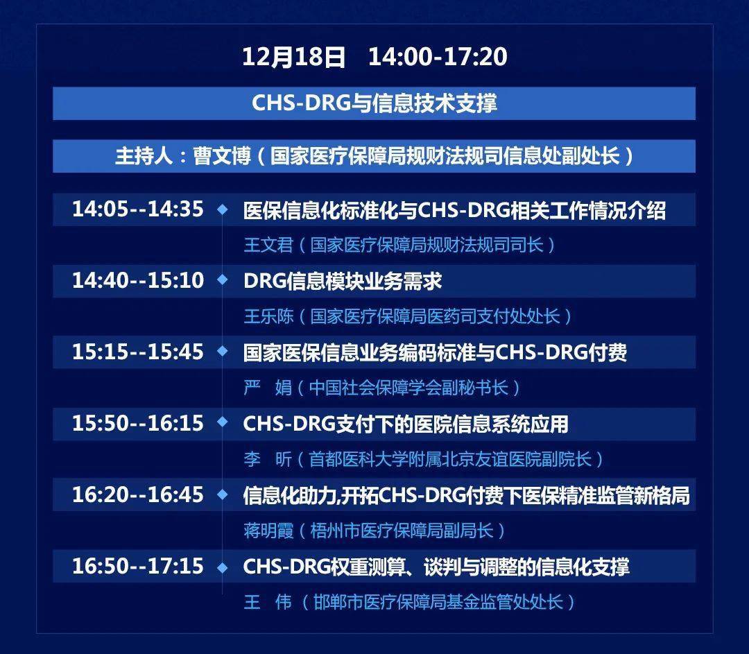 澳门必中三肖三码三期必开刘伯,设计规划引导方式_MUW34.384影像版