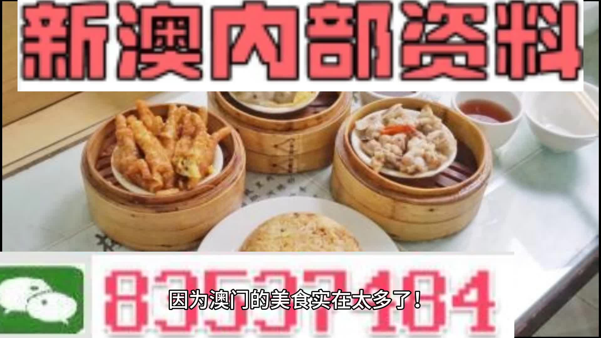 新澳门资料大全正版资料2024年免费下载,数据管理策略_CHW34.354艺术版