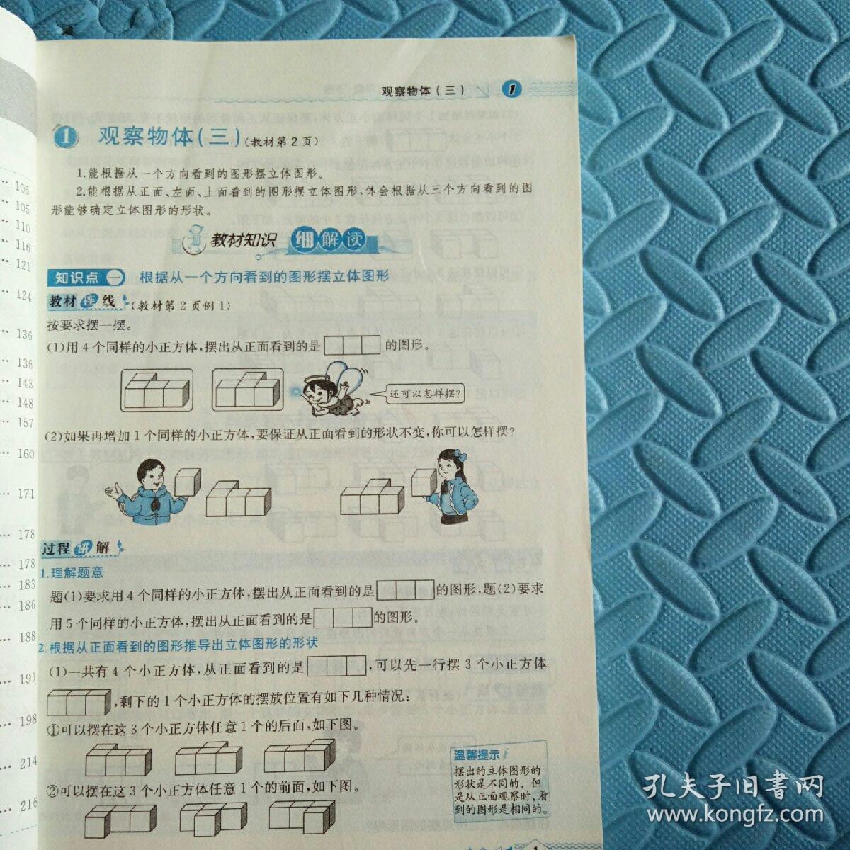 香港正版资料免费资料大全一,理论考证解析_HYH34.631天然版