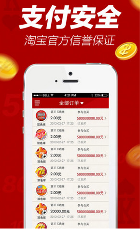 商务信息咨询 第524页