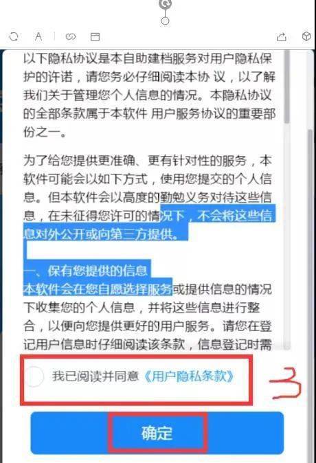 新澳精准资料免费群聊,精细评估方案_LJP34.669确认版