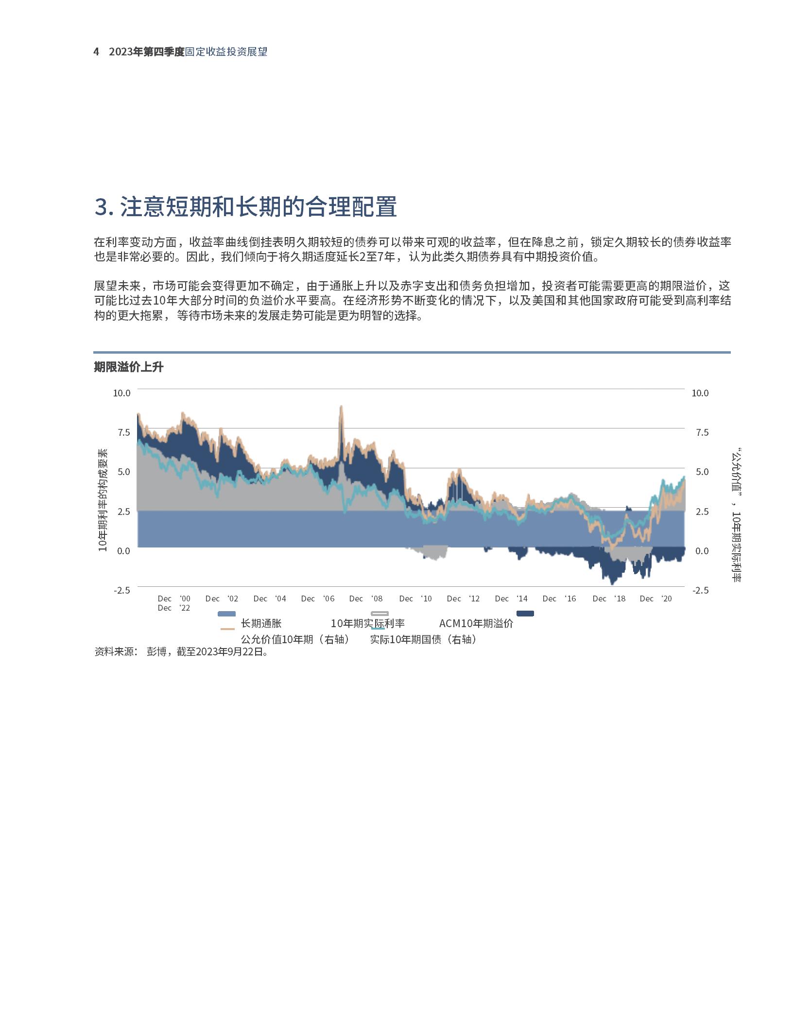 奥门特马特资料,内部收益率_JOD34.555移动版