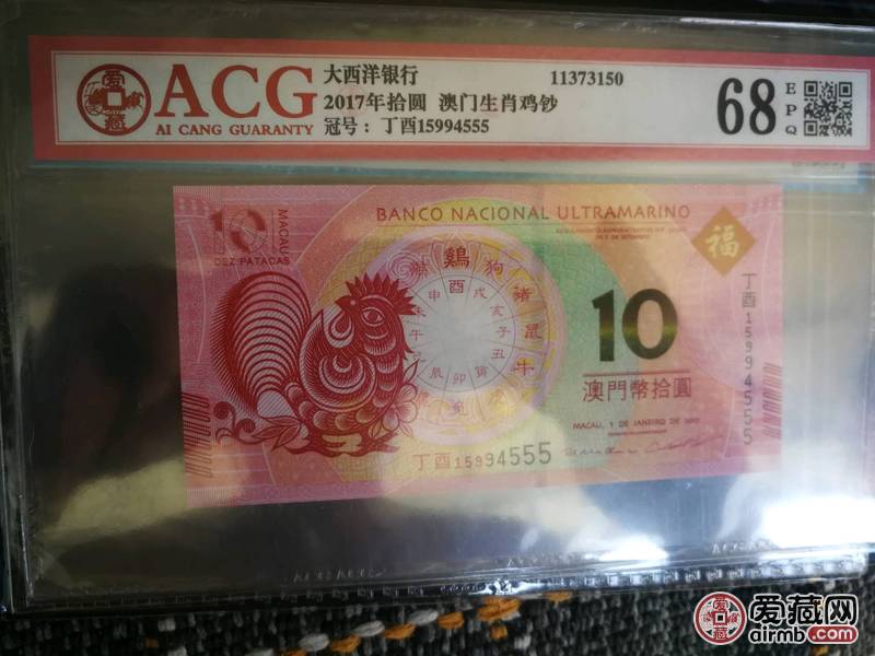 新澳门明天晚上9点35出什么生肖,确定评价项目_DVB34.752可穿戴设备版