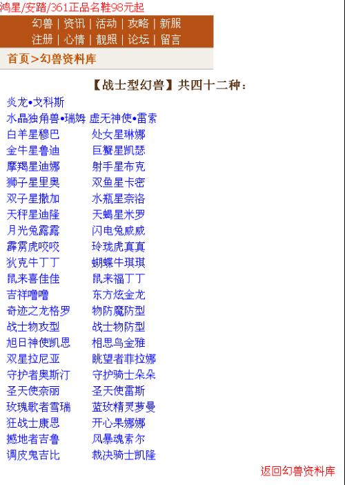 2024澳门特马今晚开奖新,深究数据应用策略_PGL34.906定制版