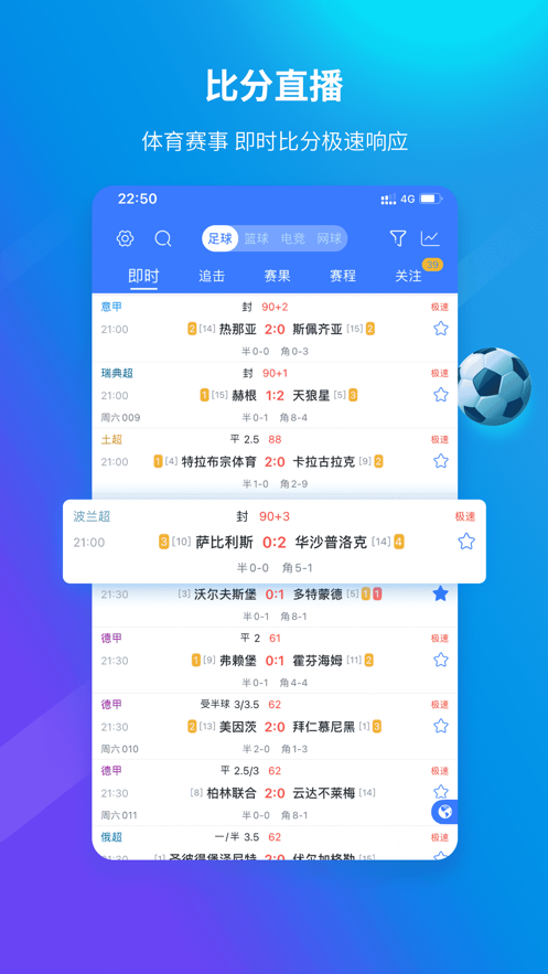 2O24新澳历史开奖记录69期,实地观察数据设计_IBH34.279可靠版