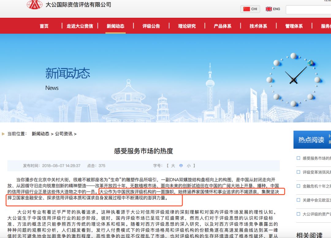 澳门今晚必开一肖一特大公财经,专家权威解答_IRC34.117抓拍版