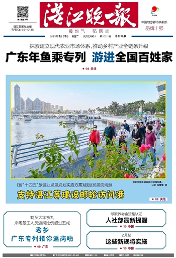 79456濠江论坛2024年147期,详情执行数据安援_HKR34.249内置版